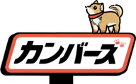 株式会社カンバーズ